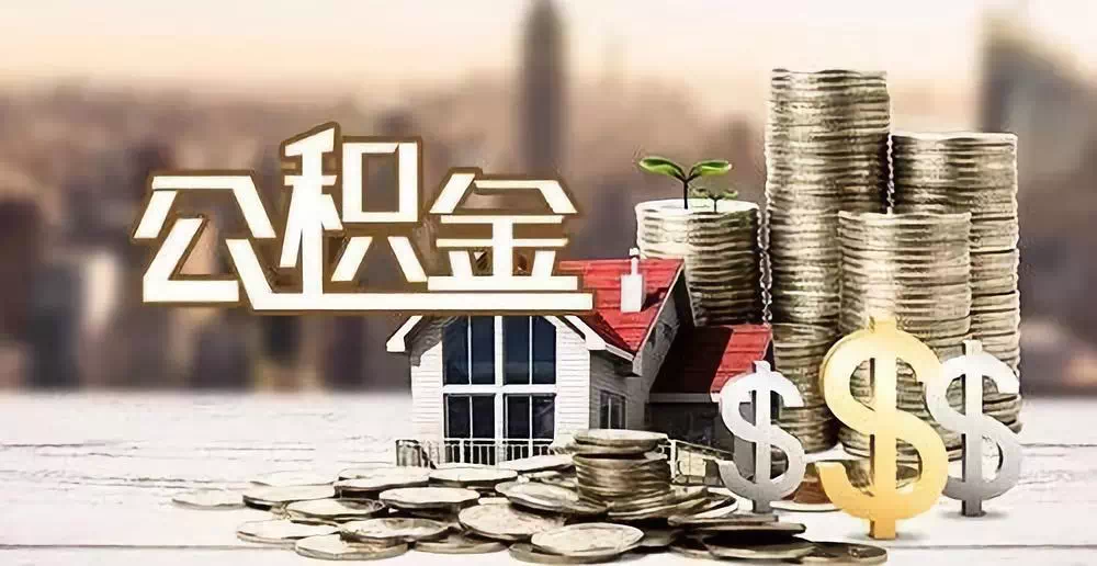 北京市怀柔区私人资金. 私人投资. 资金管理